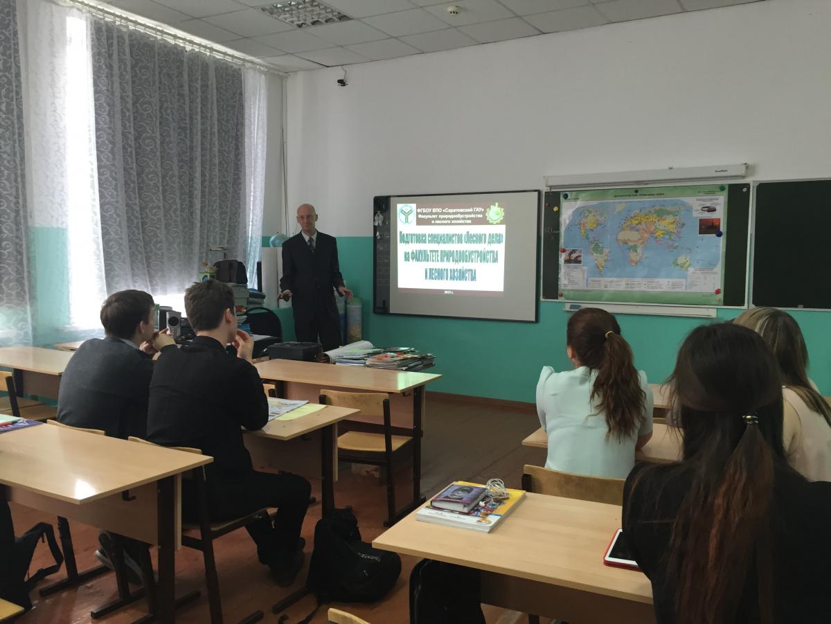 Профориентация - встречи со школьниками города Балашов Фото 3