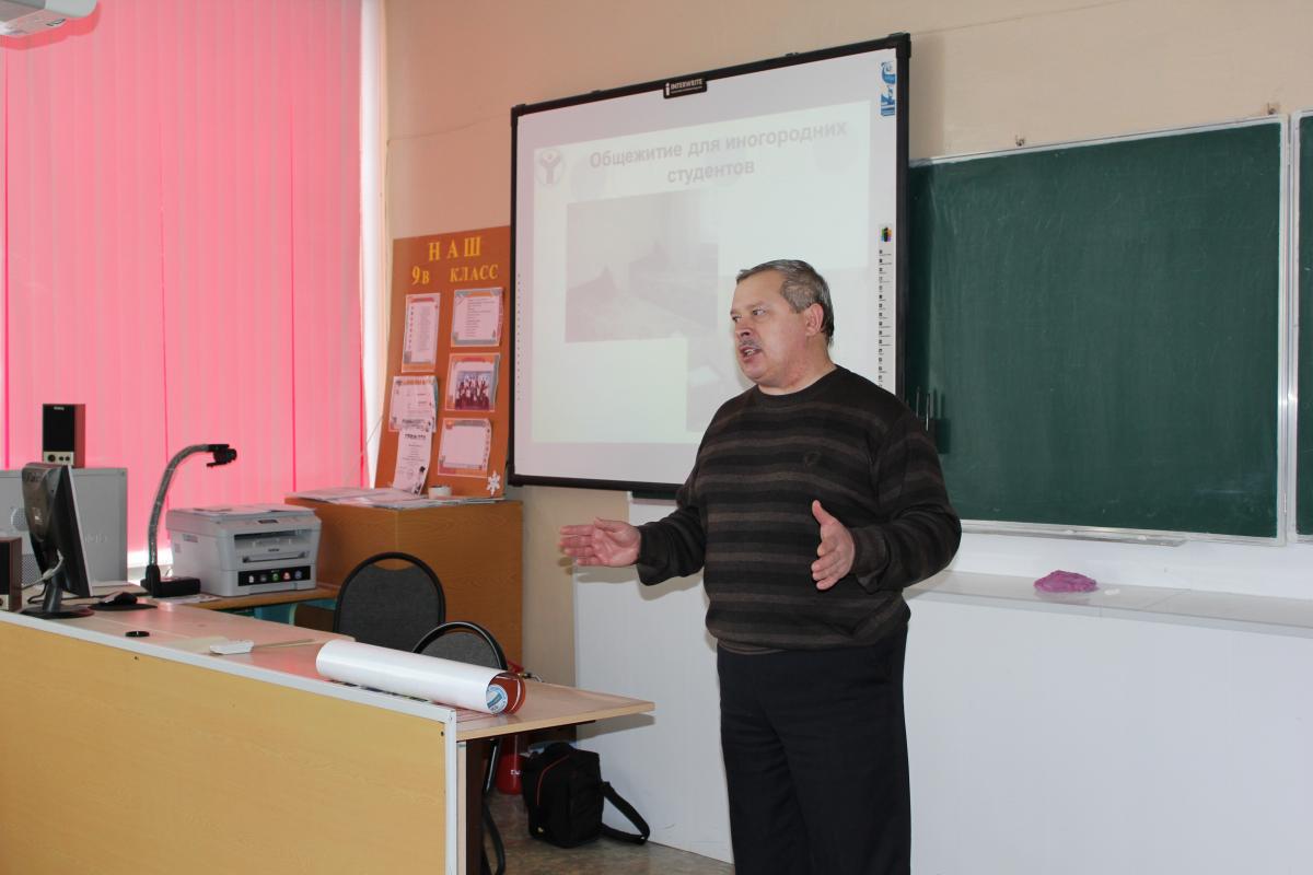 Профориентация - встречи со школьниками города Балашов Фото 6