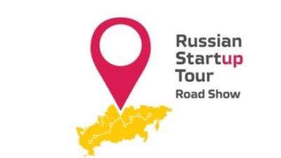 Приглашаем принять участие в "Стартап Тур 2016" Фонда "Сколково"