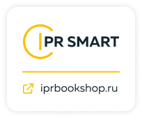 Цифровой образовательный ресурс IPR SMART