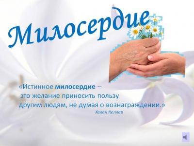 Волонтерский отряд «Милосердие»  ФПТиТ  продолжает свою работу