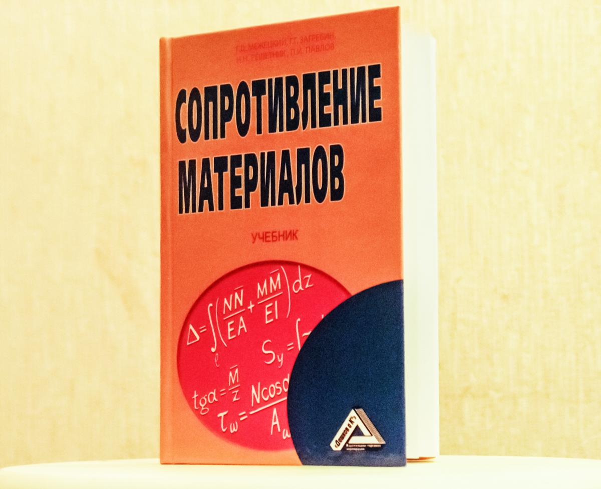 Книги – это духовное завещание одного поколения другому