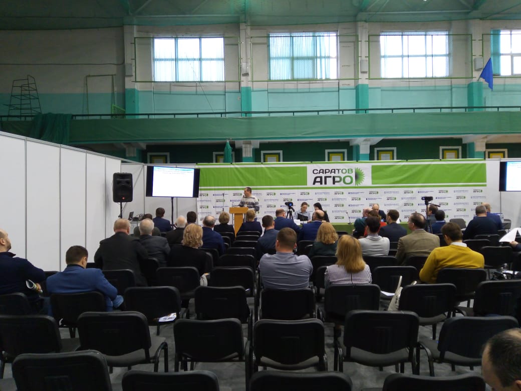 Участие в форуме «Саратов - Агро 2020» Фото 1