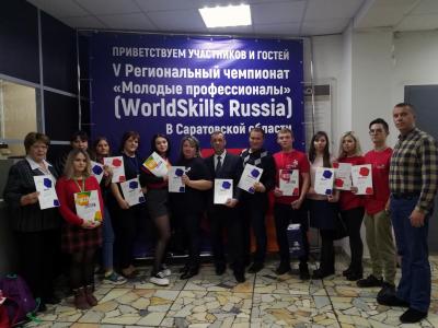 Обучающиеся СПО Саратовского ГАУ - победители V регионального чемпионата WorldSkills Russia