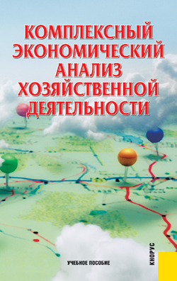 Защита курсовых проектов по дисциплине "КЭАХД" у студентов факультета Экономики и Менеджмента