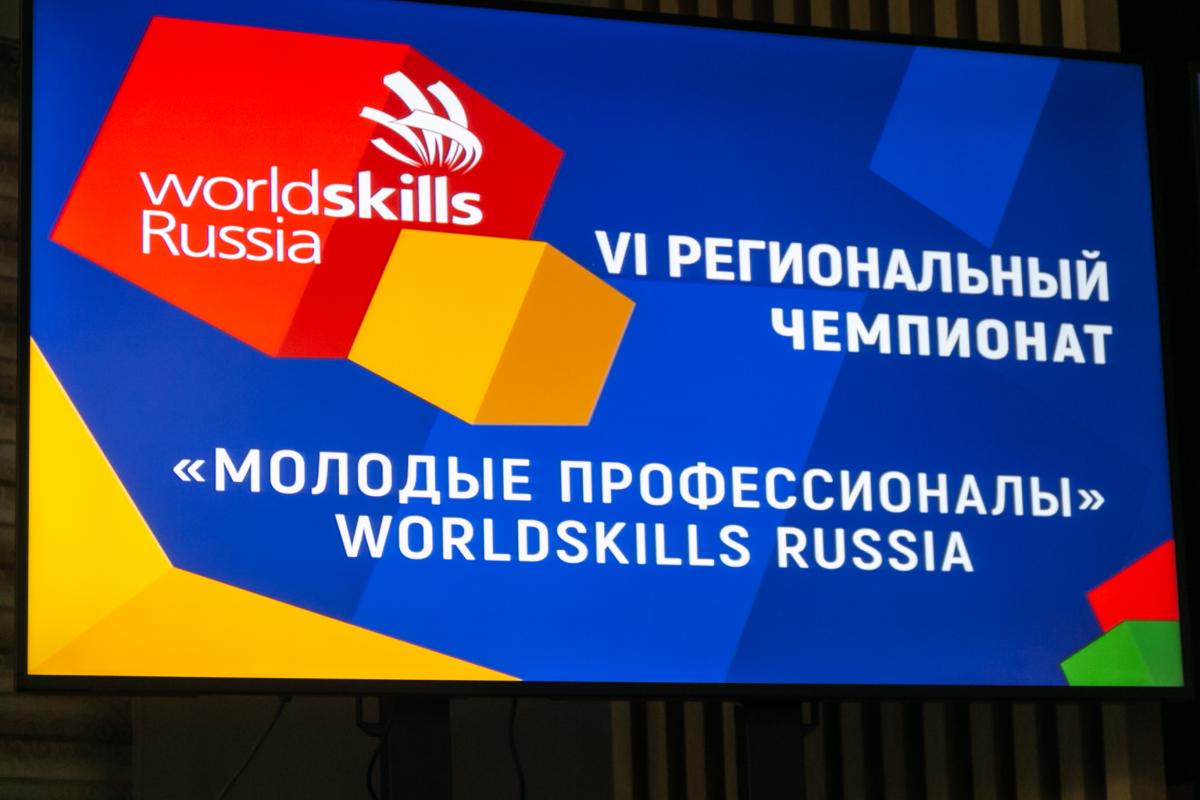 Обучающиеся ФТК - победители VI чемпионата WorldSkills Russia Фото 1