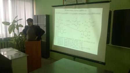 Конференция профессорско-преподавательского состава по итогам научно-исследовательской, учебно-методической и воспитательной работы за 2013 год Фото 2