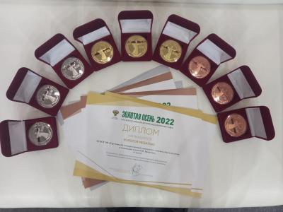 Медали выставки "Золотая осень - 2022"