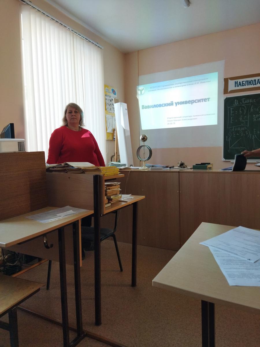 Профориентационная работа в школах города Петровска Саратовской области Фото 2