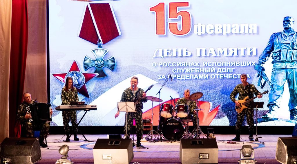 Мероприятие «ГЕРОИ РОССИИ МОЕЙ», посвященное Дню памяти о россиянах, исполнявших служебный долг за пределами Отечества Фото 3