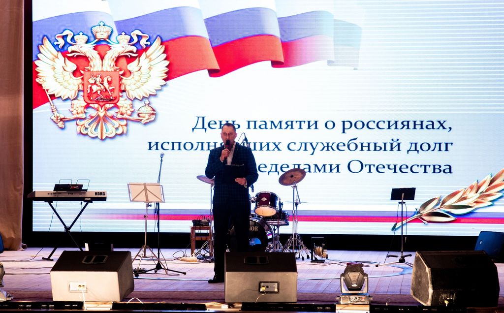Мероприятие «ГЕРОИ РОССИИ МОЕЙ», посвященное Дню памяти о россиянах, исполнявших служебный долг за пределами Отечества Фото 5