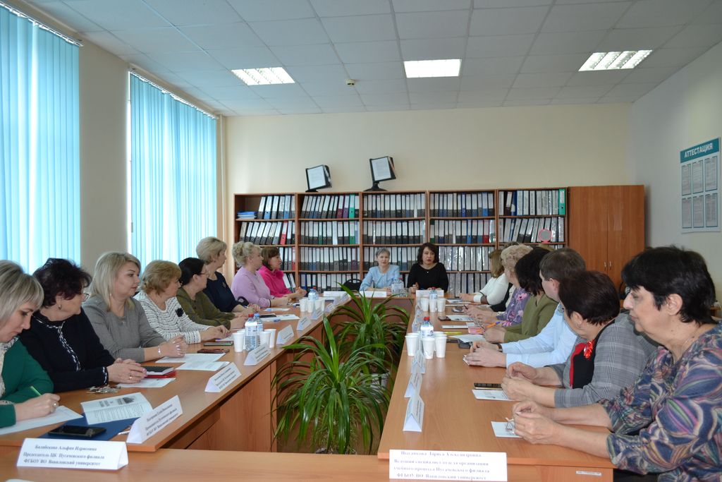 В Пугачевском филиале университета прошел круглый стол Фото 4