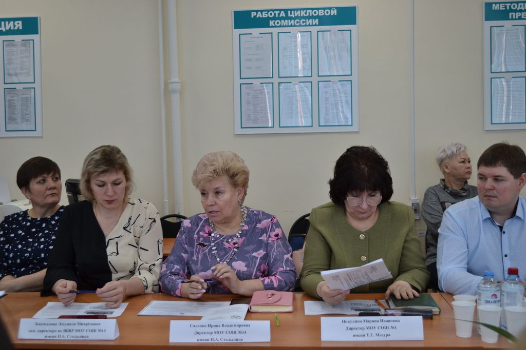 В Пугачевском филиале университета прошел круглый стол Фото 8