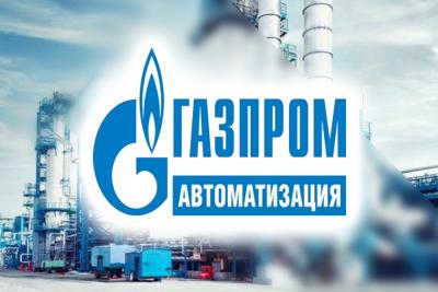 Студенты приглашаются на встречу с представителями Газпрома