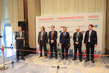 Россия и Узбекистан укрепляют сотрудничество в сфере АПК