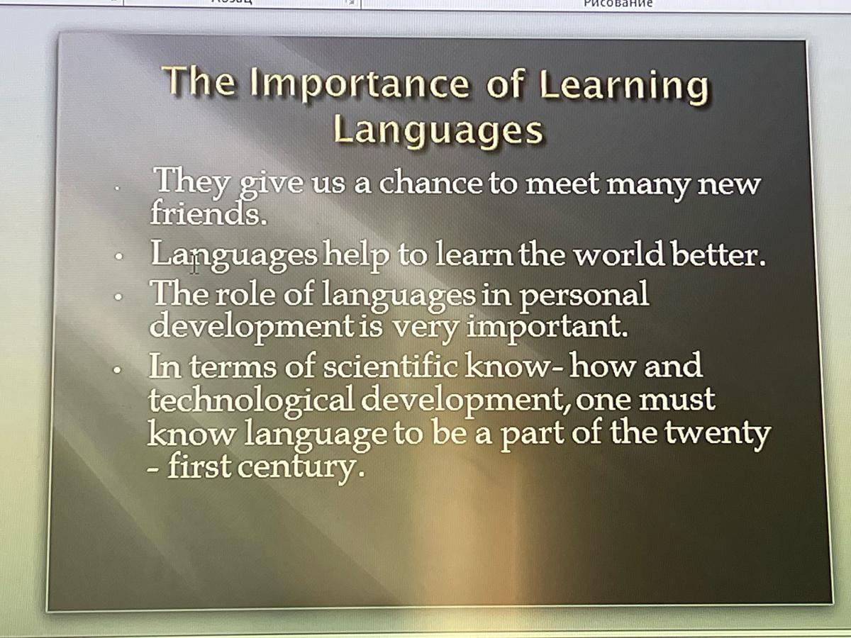 Интерактивная беседа на тему «Познание мира через языки» Фото 4