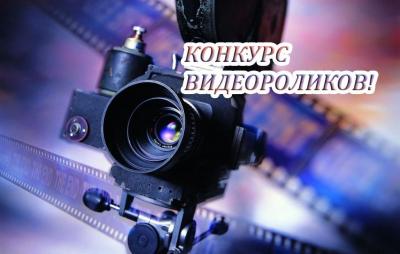 IX-й заочный конкурс презентаций и видеороликов «Моя профессия лучше всех!» в Приволжском Федеральном округе