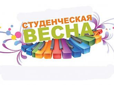 Студенческая весна 2014 агроинженерного факультета