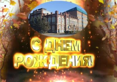 Музейный урок  «Мы - твоя история», посвященный Дню рождения Пугачевского техникума