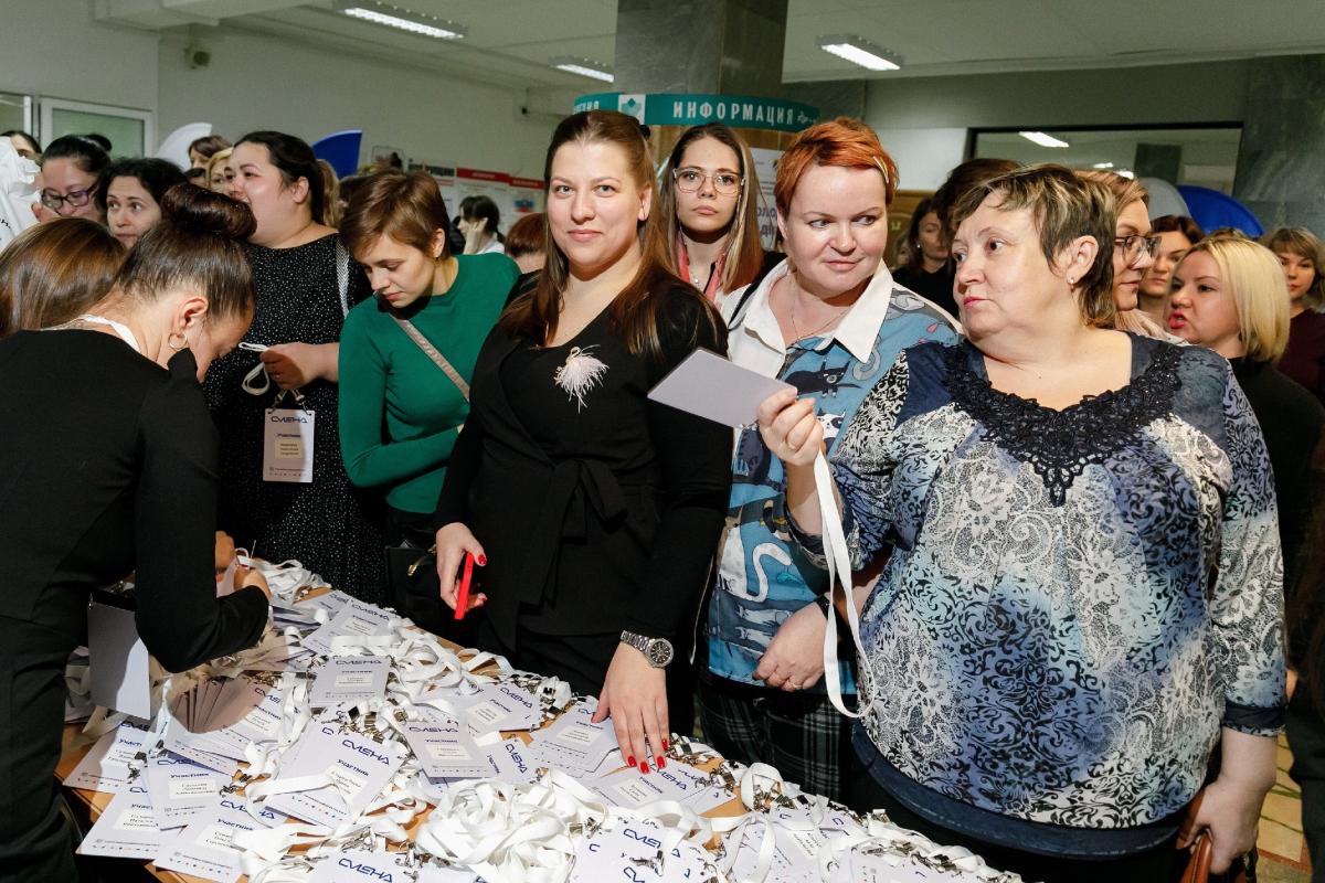 Образовательный интенсив для работников СПО в Екатеринбурге Фото 5