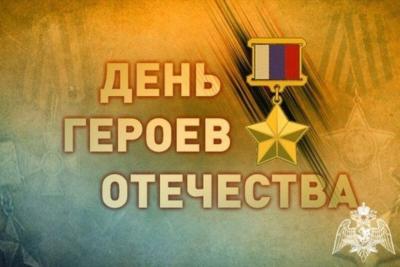 Участие обучающихся Пугачевского филиала  в общероссийском проекте  «Эстафета наших героев»