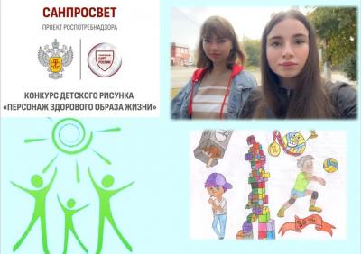 Участие во Всероссийском конкурсе детского рисунка  «Персонаж здорового образа жизни»
