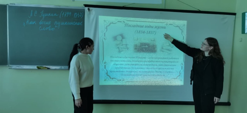 10 февраля – День памяти Александра Сергеевича Пушкина. Фото 3