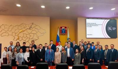 Заседание Молодежного Правительства Саратовской области VI созыва