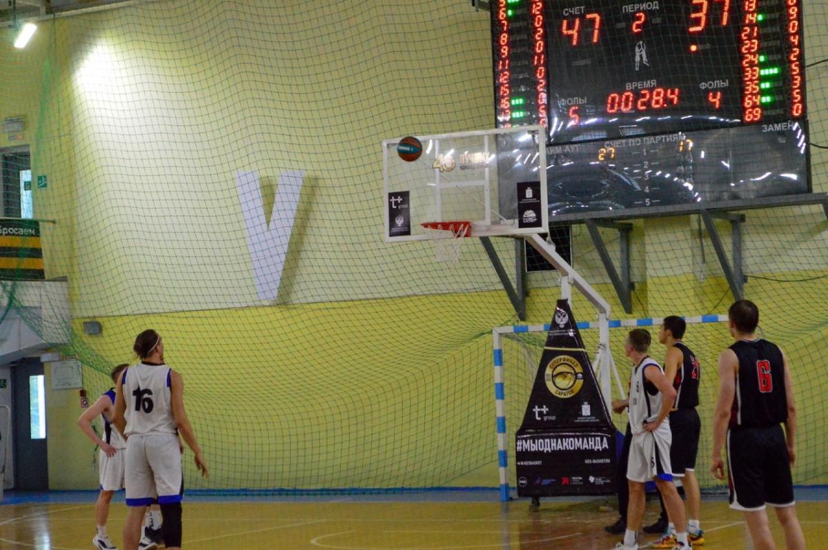 Команда Вавиловского университета – победитель соревнований по баскетболу Фото 1