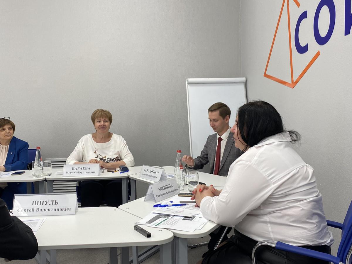 Представитель вуза приняла участие в круглом столе СОИРО Фото 2