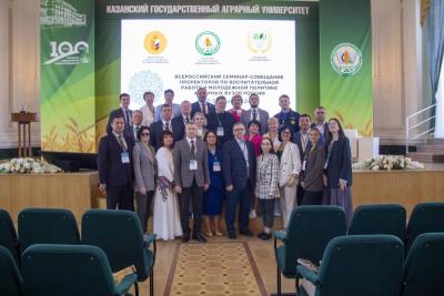В Казани обсудили развитие молодежной политики