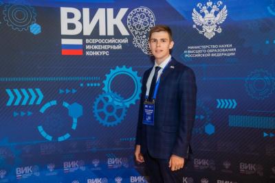 Студент вуза - призер Всероссийского инженерного конкурса