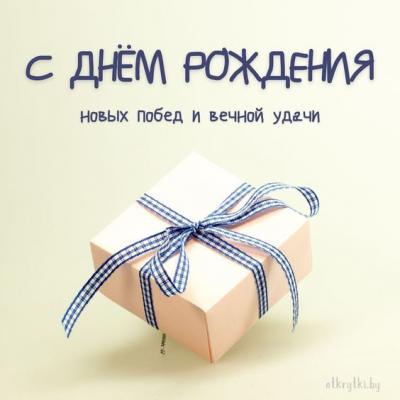 Кафедра поздравляет Солодовникова Анатолия Петровича с Днём рождения!