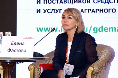 Елена Фастова рассказала о приоритетах господдержки АПК