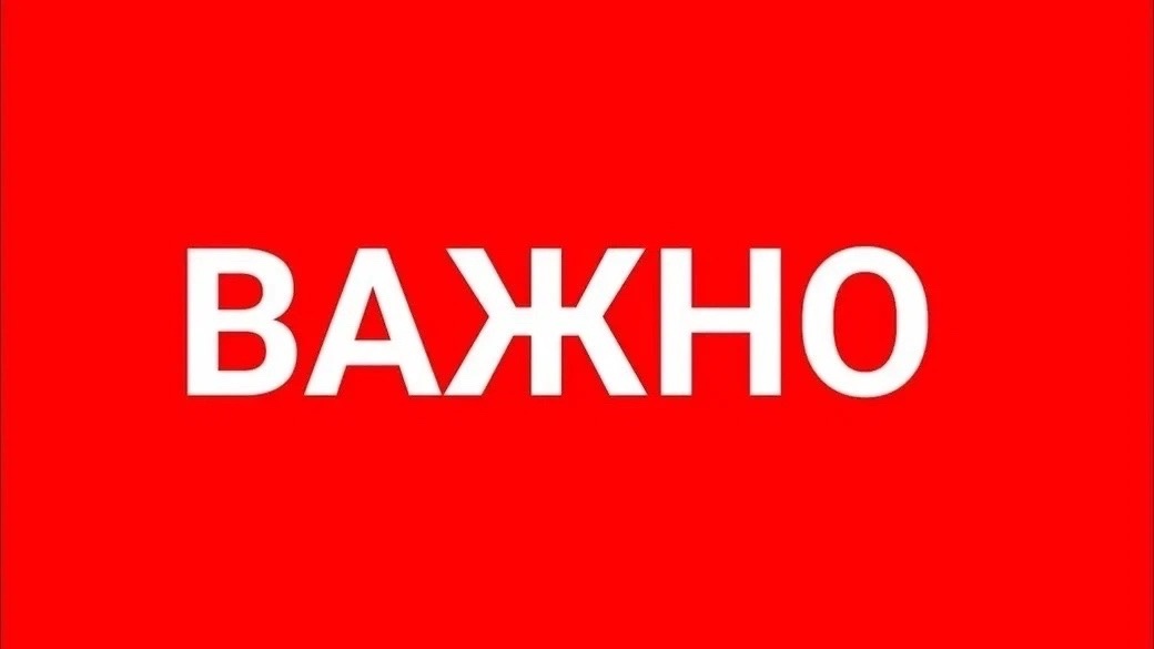 Сбор гуманитарной помощи в штабе #МЫВМЕСТЕ  для жителей Курской области