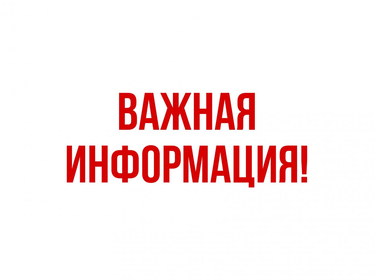 !Внимание первокурсники!