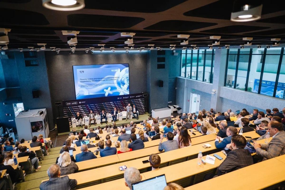 Международный форум Digital Innopolis Days и AI IN 2024 Фото 2