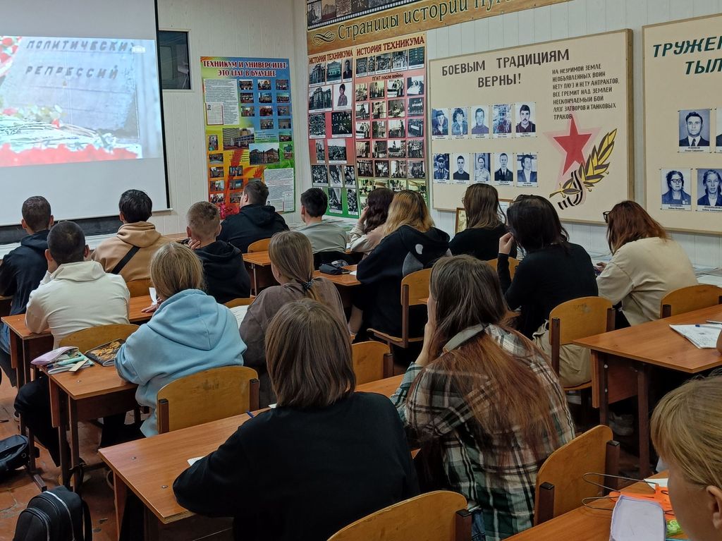 Час памяти «Судьбы без вины виноватые» Фото 2