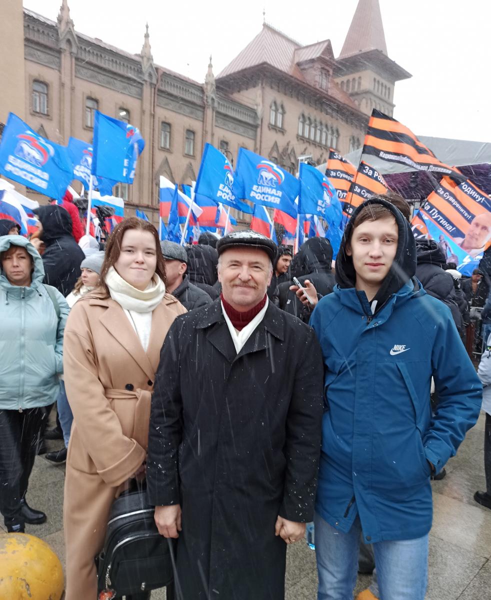 Участие в митинге, посвященном празднованию Дня народного единства Фото 5