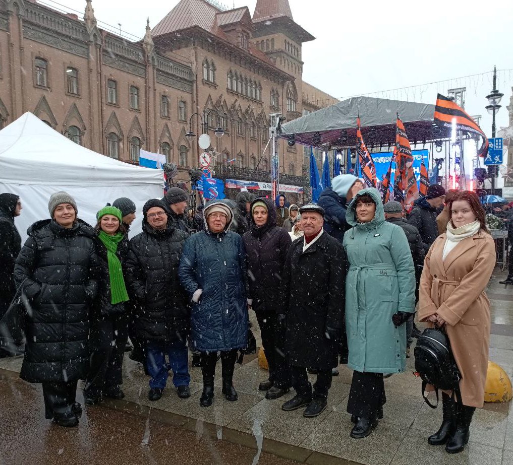 Участие в митинге, посвященном празднованию Дня народного единства