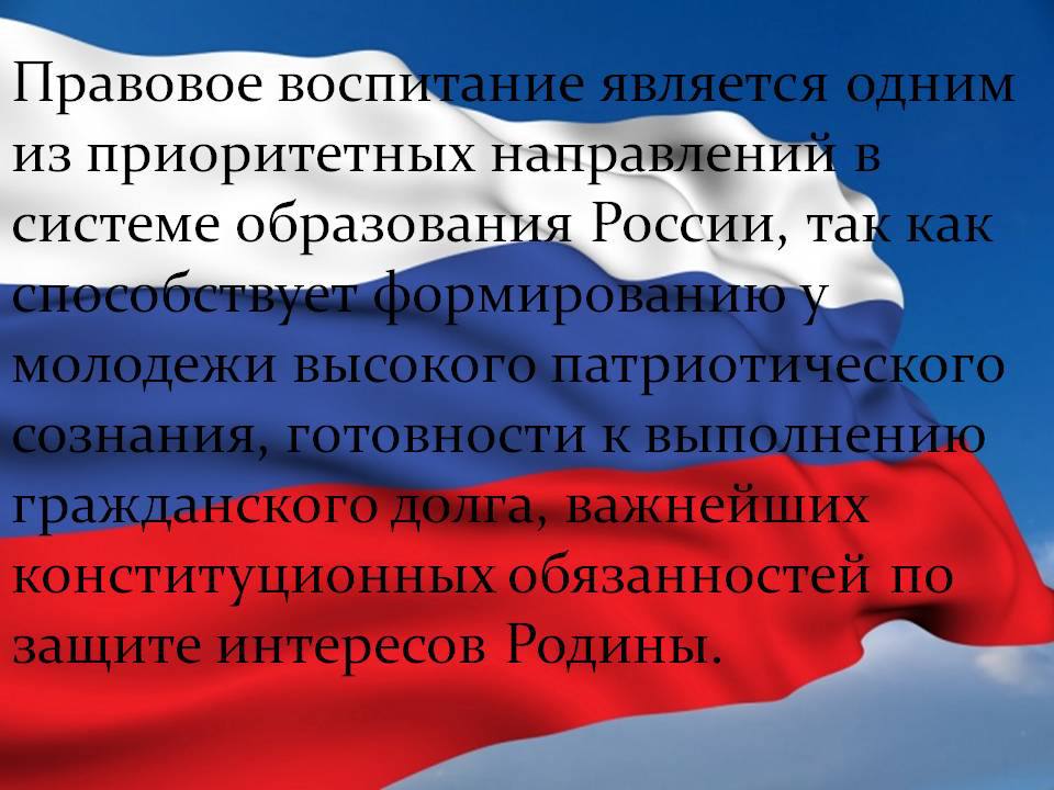 Кураторский час по профилактике преступлений и правонарушений: "Я имею право" Фото 3