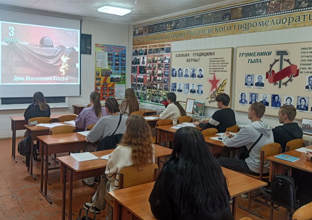 Урок Памяти «Имя твоё неизвестно, подвиг твой бессмертен!» Фото 1