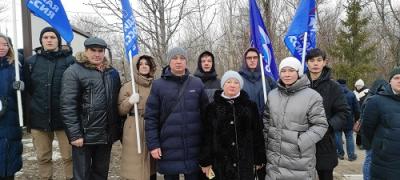 Участие в патриотической акции