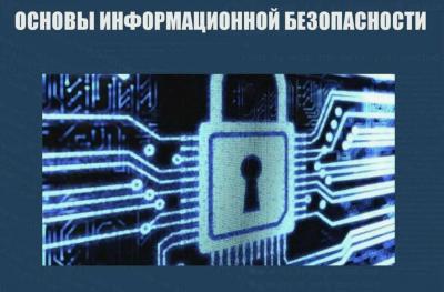 Кураторский час на тему: «Предотвращение вовлеченности в незаконный оборот наркотиков» и «Навыки цифровой безопасности»