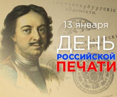 Понедельник, 13.01.2025 г. в Краснокутском зооветеринарном техникуме начался с традиционной торжественной линейки и Разговоров о важном