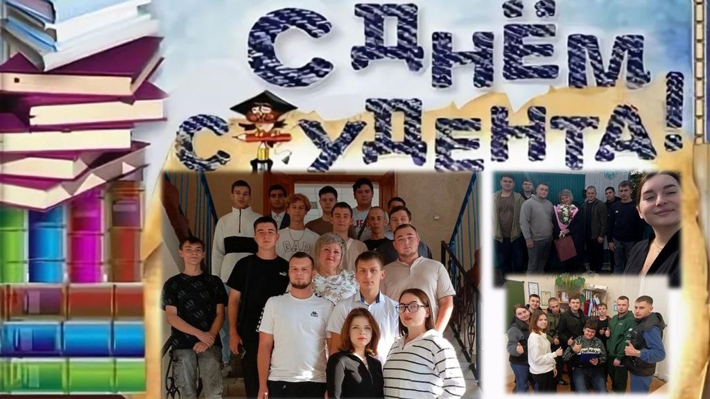 Квиз «Студенчество» Фото 6