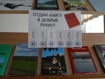 Книга ищет своего читателя