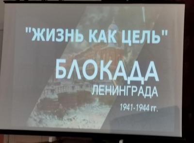 Сегодня в Краснокутском зооветеринарном техникуме прошел информационный час «Жизнь как цель», подготовленный сотрудниками Районного Дома культуры