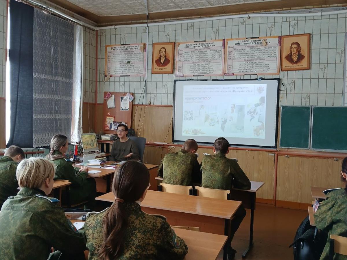 Профориентация в городе Уварово Тамбовской области Фото 1