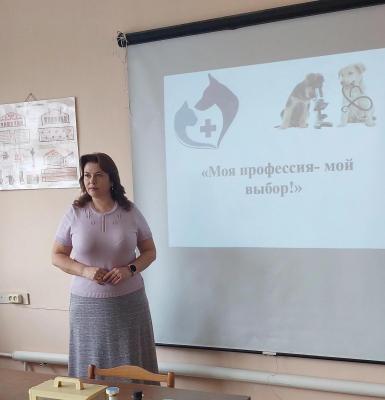Кураторский час «Моя профессия – мой выбор!», посвященный популяризации профессии